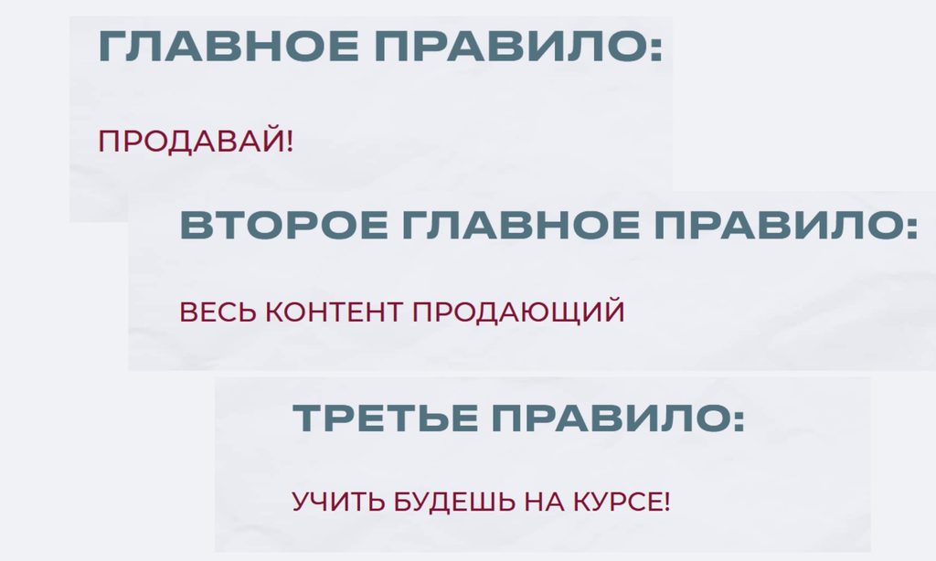 диагностика и разбор вебинара