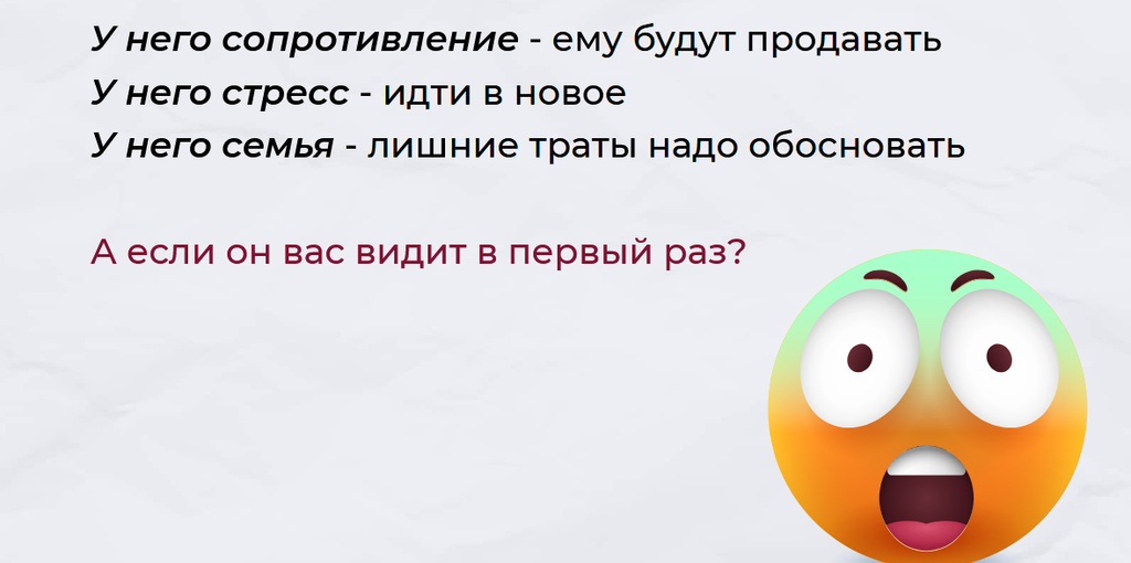 диагностика и проверка вебинара