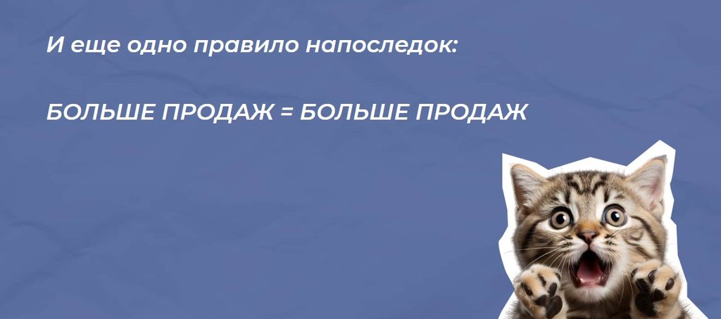 разбор вебинара методолог