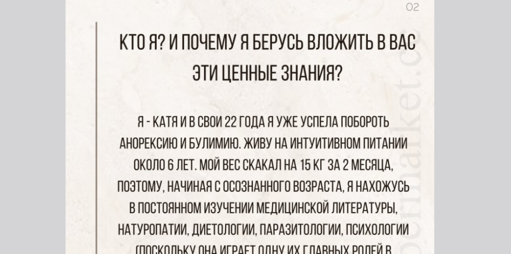что должно быть в гайде