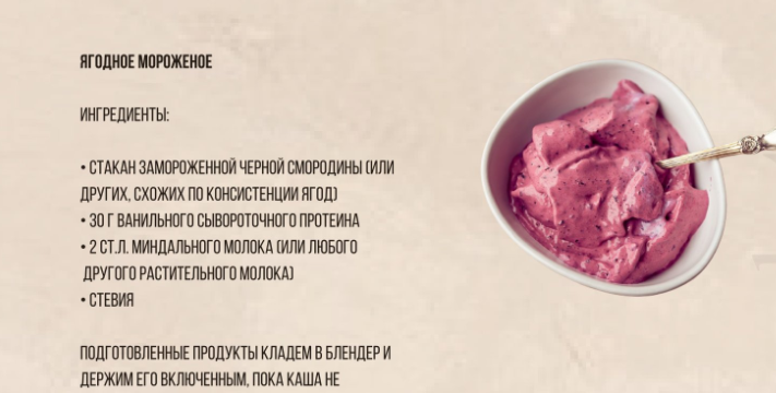 как создать классный гайд