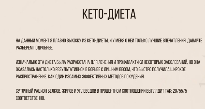как написать бомбический гайд